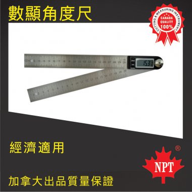 不銹鋼數(shù)顯角度尺
