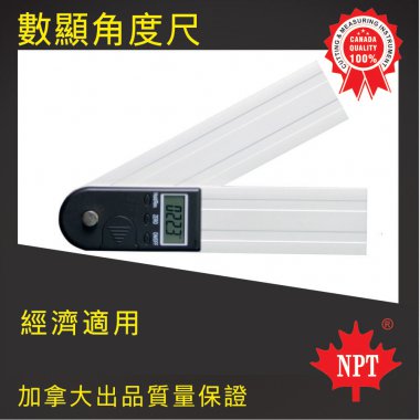 鋁合金數顯角度尺